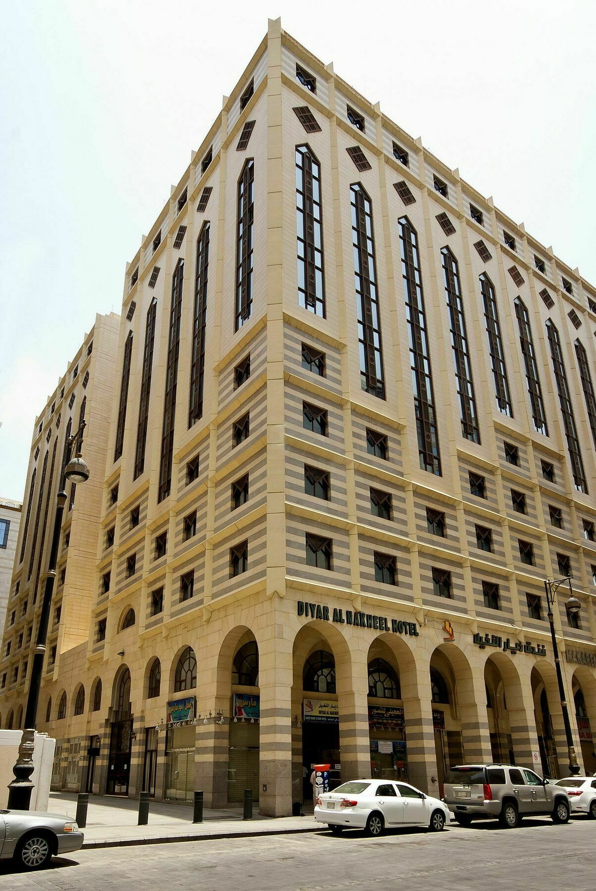 אל-מדינה Diyar Al Nakheel Hotel מראה חיצוני תמונה